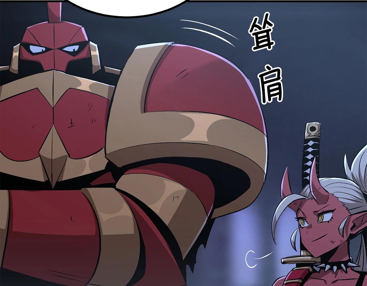 《老玩家金存值》第73话 我的字典里！没有放弃二字！ 第27页