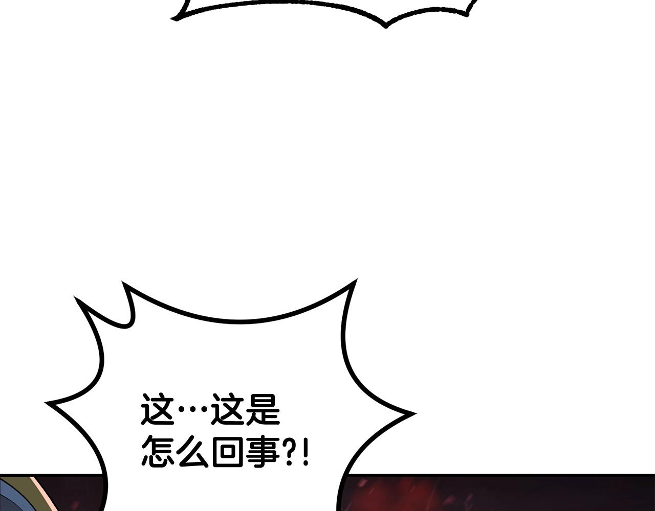 《老玩家金存值》第73话 我的字典里！没有放弃二字！ 第31页