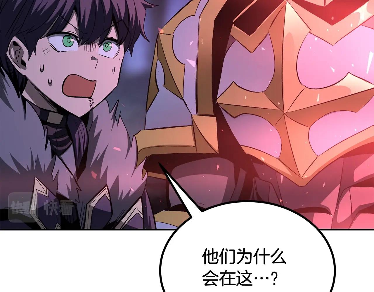 《老玩家金存值》第73话 我的字典里！没有放弃二字！ 第35页