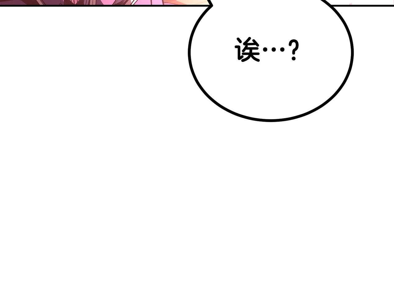 《老玩家金存值》第73话 我的字典里！没有放弃二字！ 第38页
