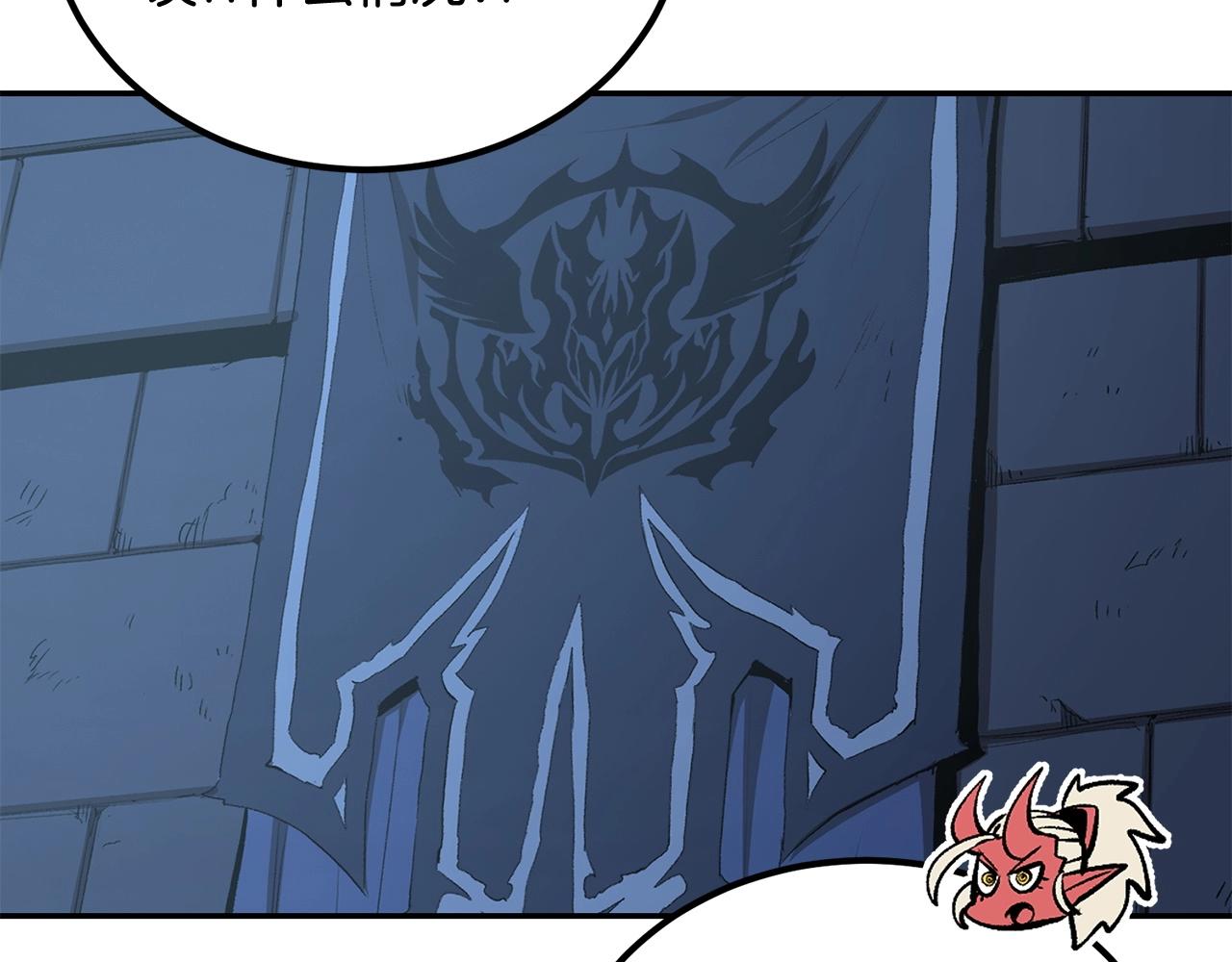 《老玩家金存值》第73话 我的字典里！没有放弃二字！ 第3页