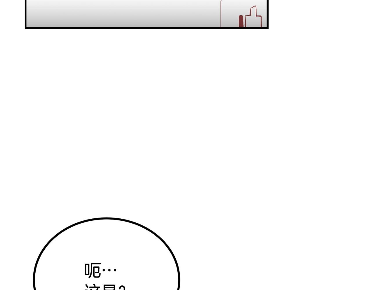 《老玩家金存值》第73话 我的字典里！没有放弃二字！ 第45页