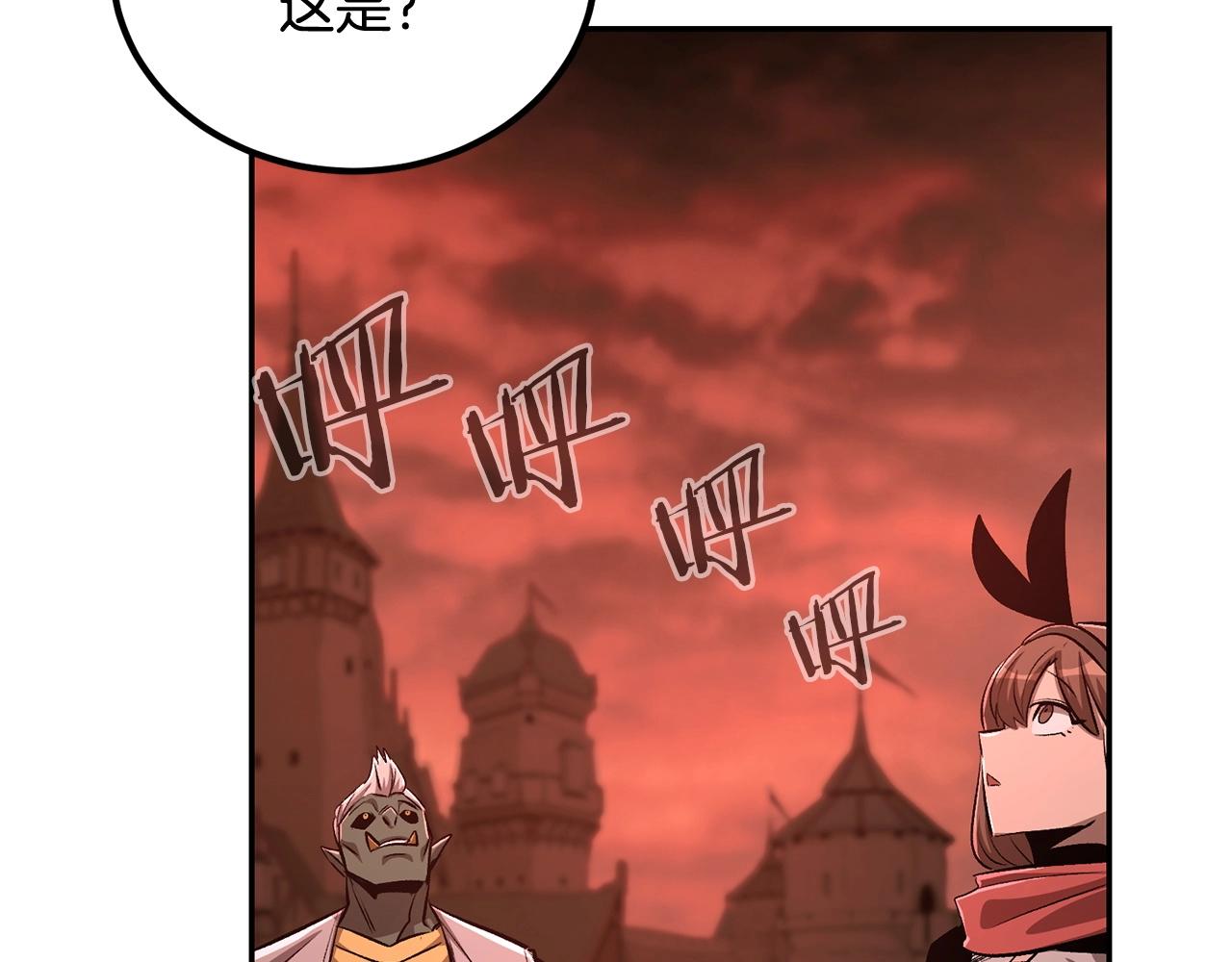 《老玩家金存值》第73话 我的字典里！没有放弃二字！ 第46页