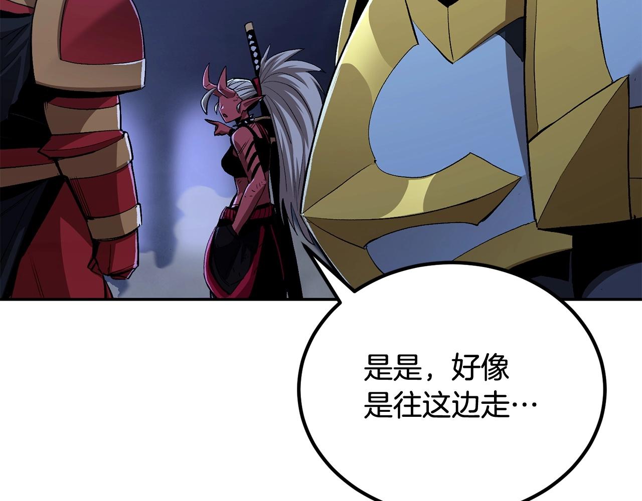 《老玩家金存值》第73话 我的字典里！没有放弃二字！ 第6页