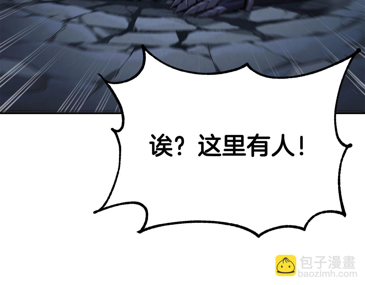 《老玩家金存值》第73话 我的字典里！没有放弃二字！ 第9页