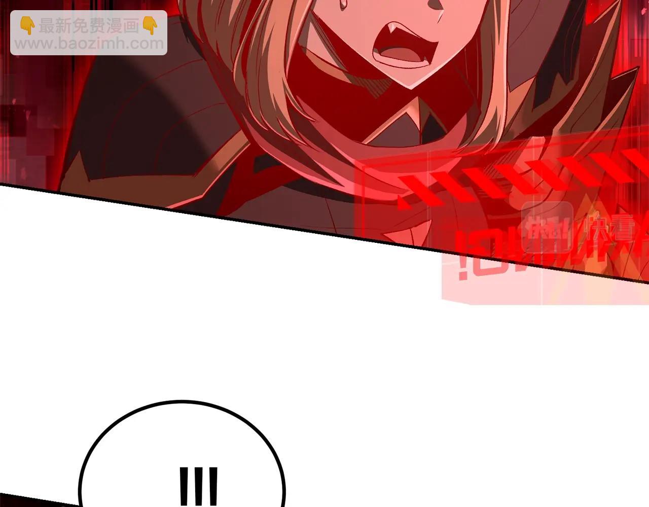 《老玩家金存值》第74话 热血无双！ 第10页