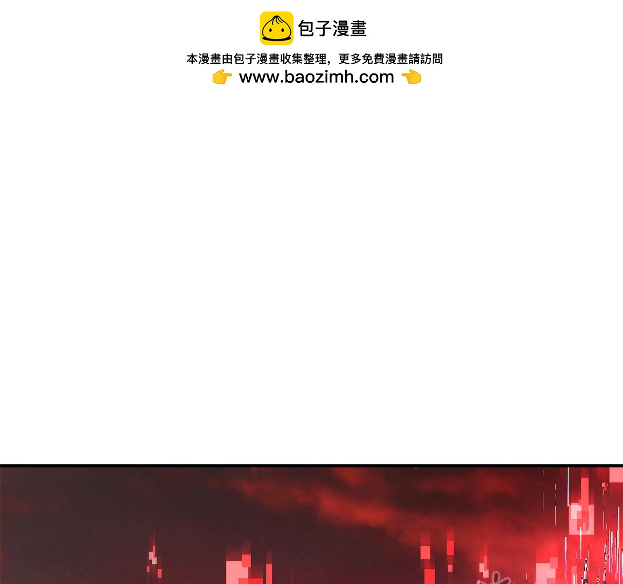 《老玩家金存值》第74话 热血无双！ 第1页