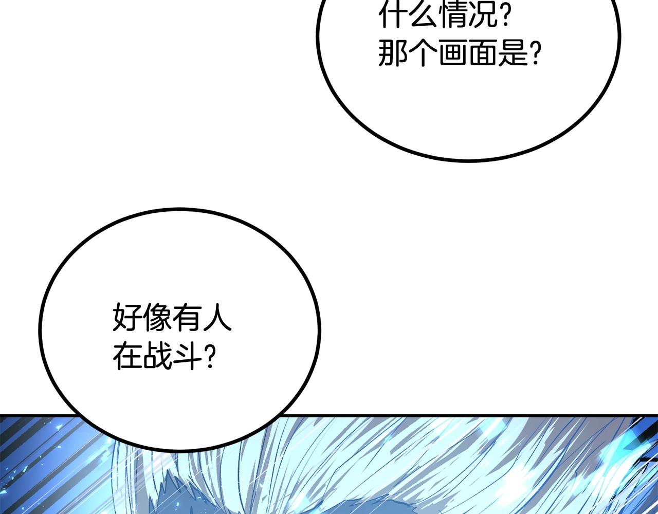 《老玩家金存值》第74话 热血无双！ 第26页