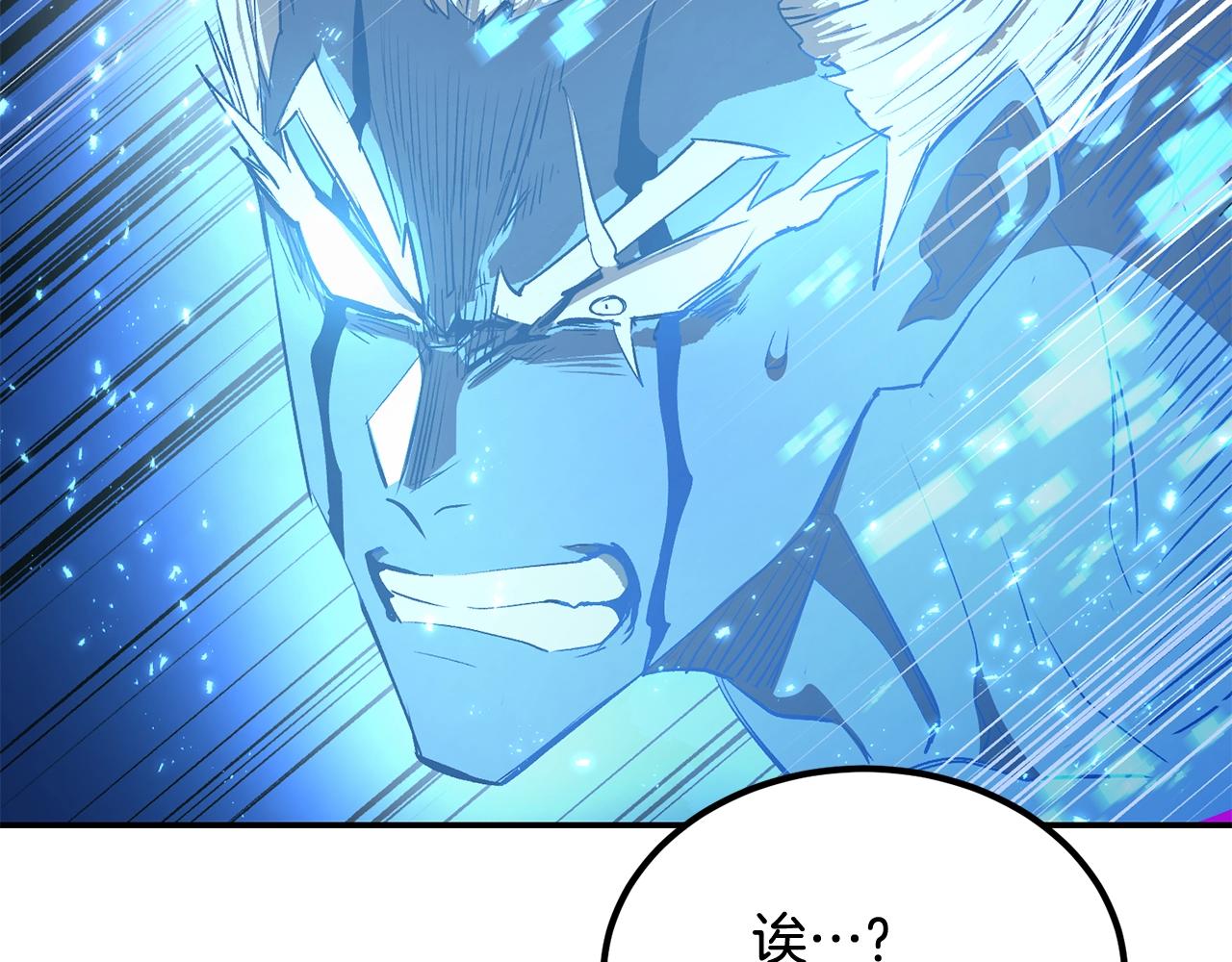 《老玩家金存值》第74话 热血无双！ 第27页