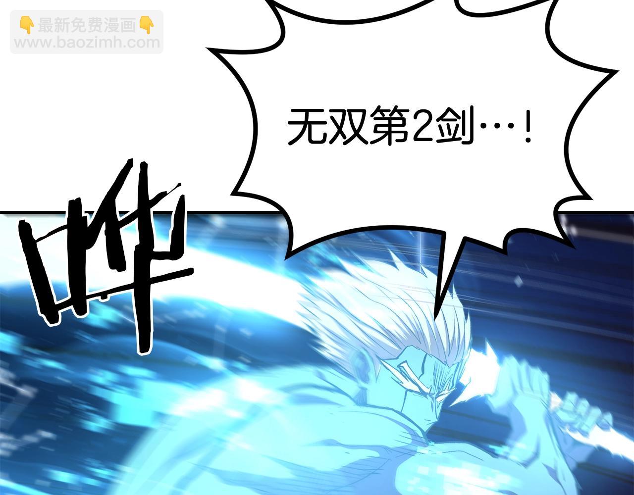 《老玩家金存值》第74话 热血无双！ 第32页
