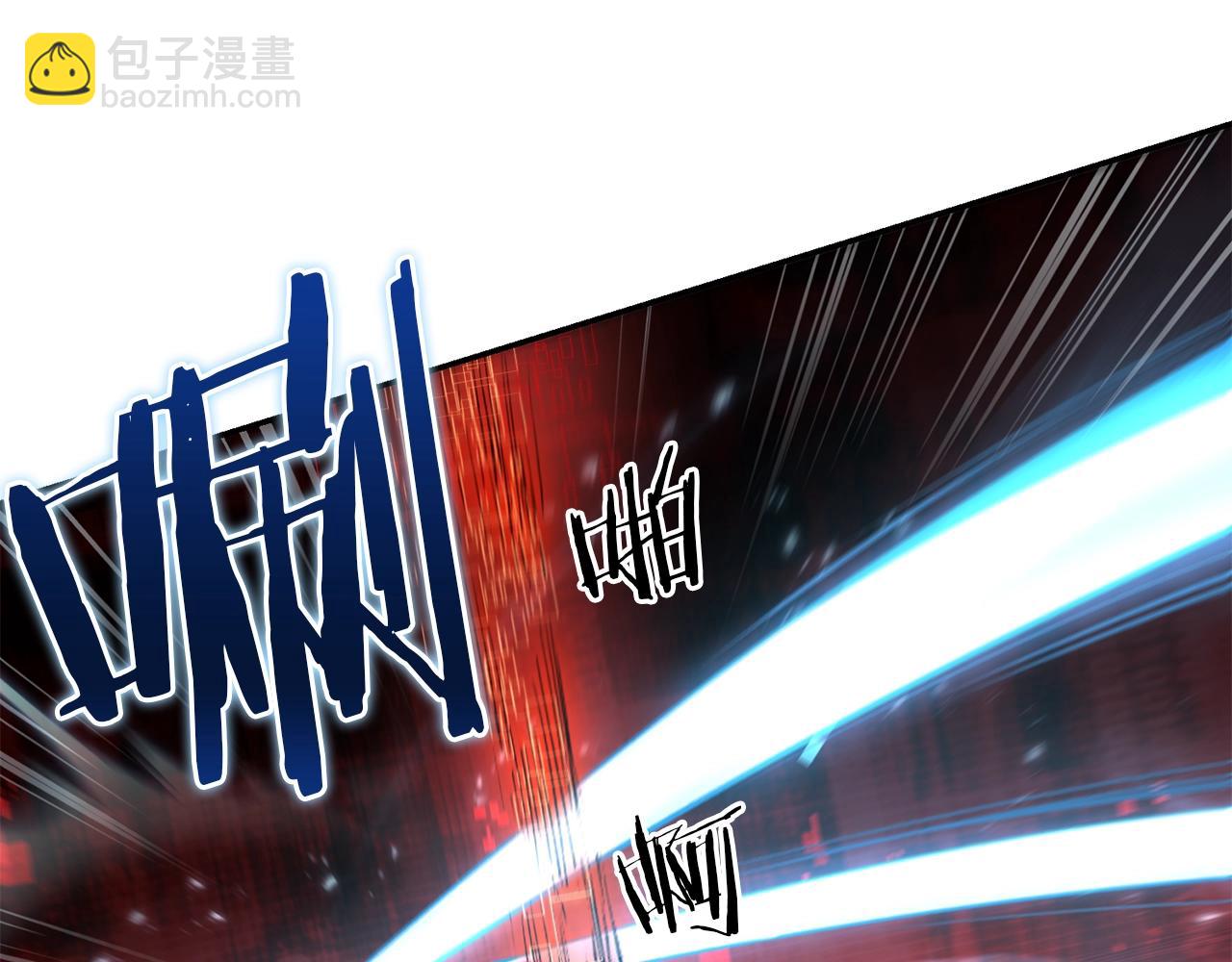 《老玩家金存值》第74话 热血无双！ 第34页