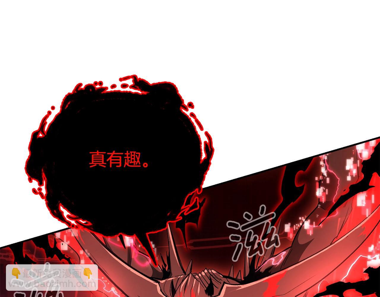 《老玩家金存值》第74话 热血无双！ 第38页