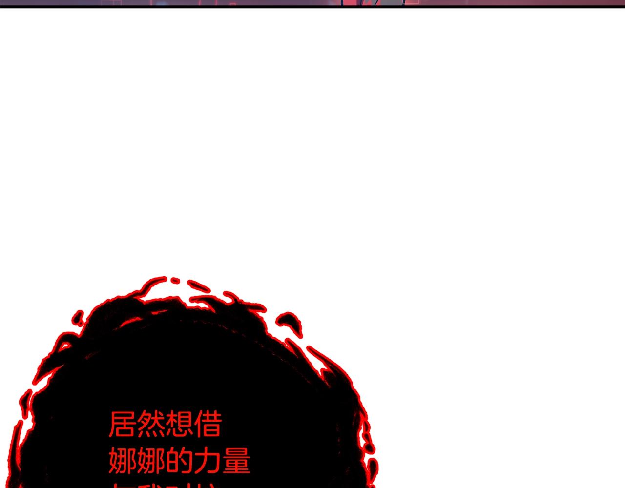 《老玩家金存值》第74话 热血无双！ 第40页