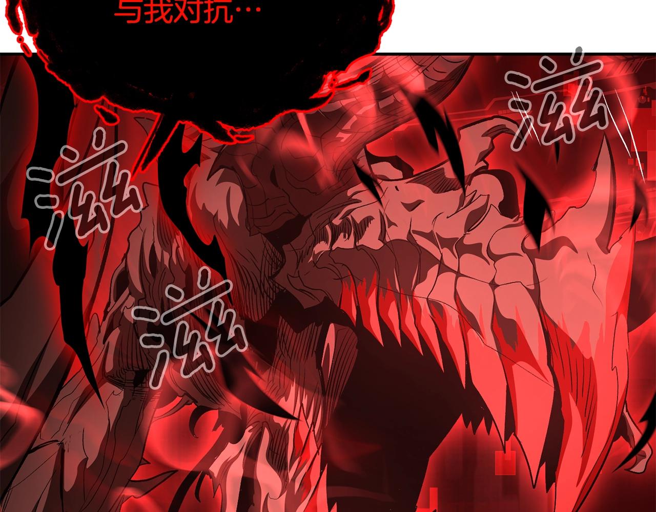 《老玩家金存值》第74话 热血无双！ 第41页