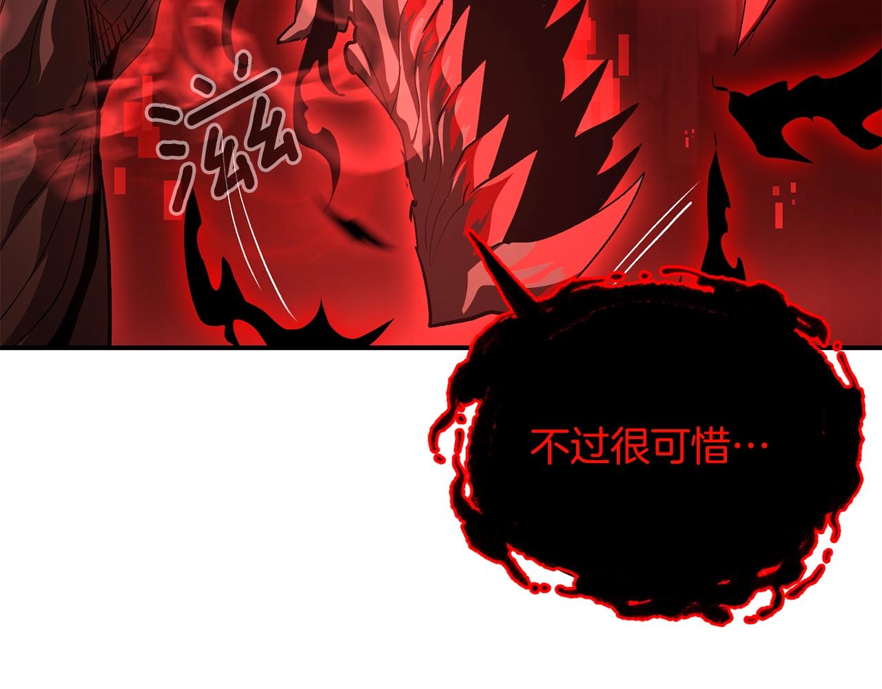 《老玩家金存值》第74话 热血无双！ 第42页