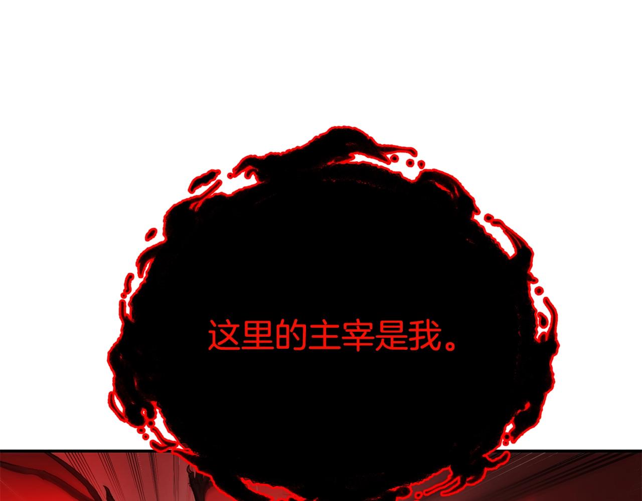 《老玩家金存值》第74话 热血无双！ 第43页