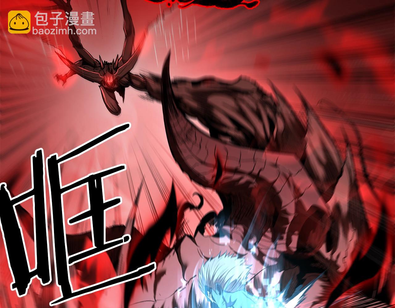 《老玩家金存值》第74话 热血无双！ 第44页