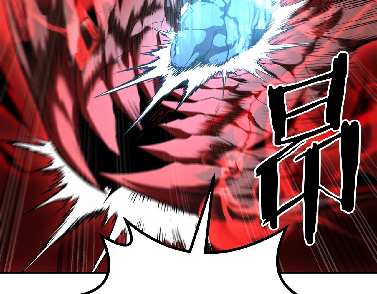 《老玩家金存值》第74话 热血无双！ 第45页