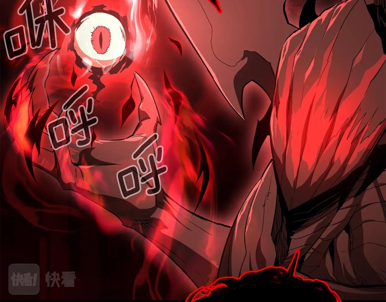 《老玩家金存值》第74话 热血无双！ 第48页