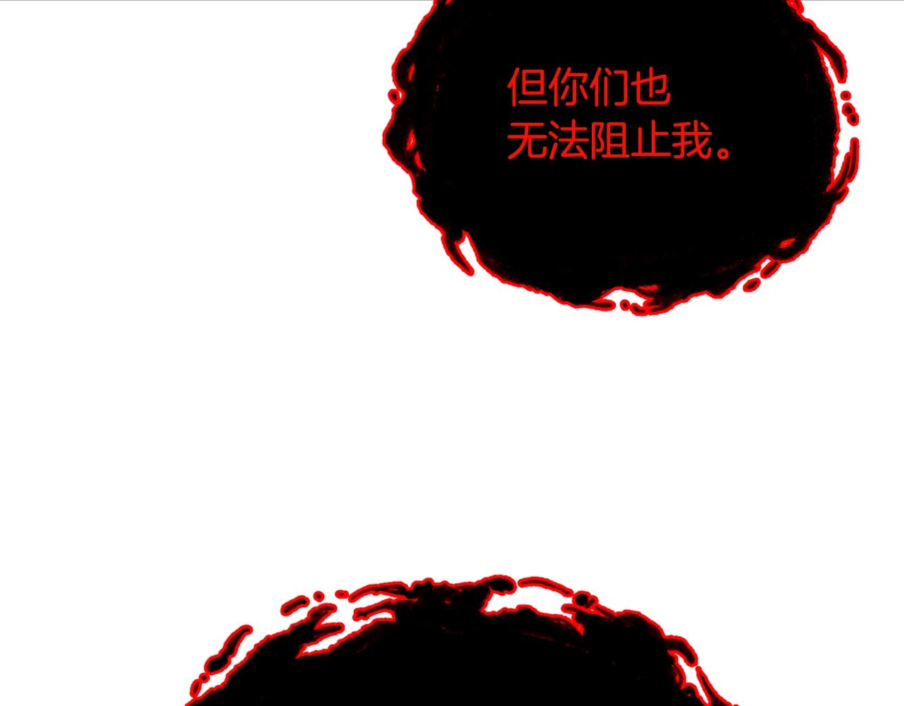 《老玩家金存值》第74话 热血无双！ 第49页