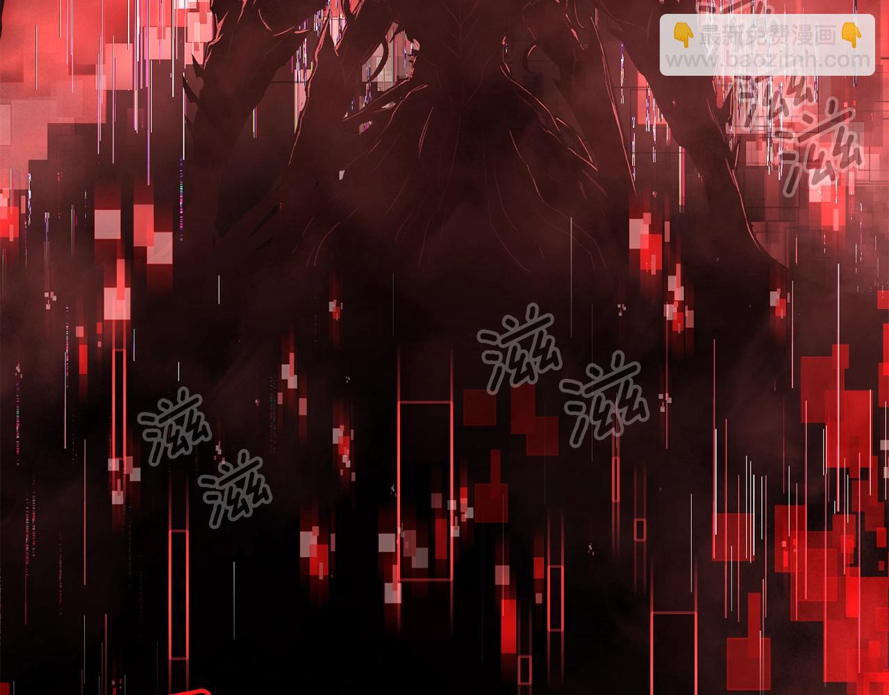 《老玩家金存值》第74话 热血无双！ 第4页