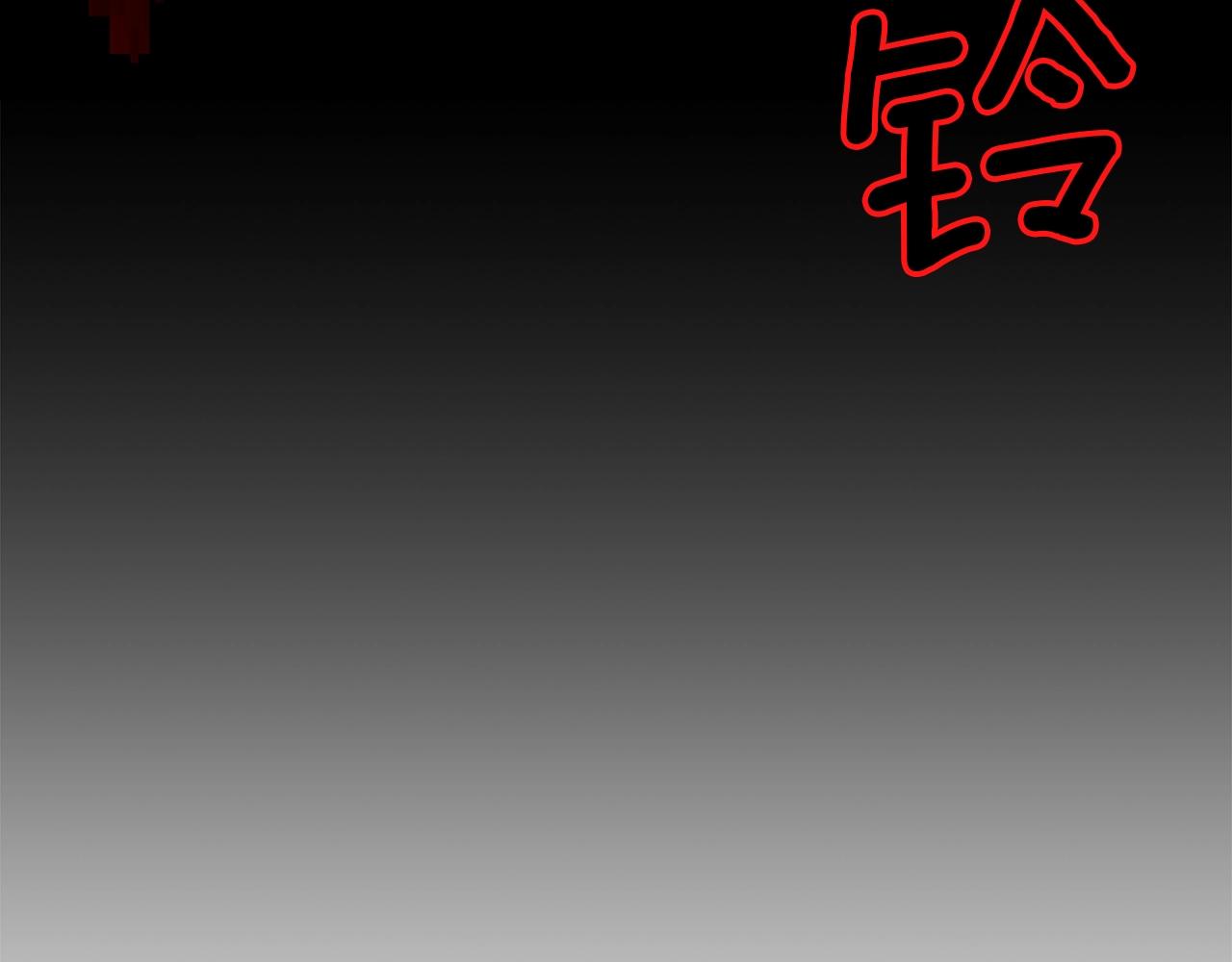 《老玩家金存值》第74话 热血无双！ 第6页