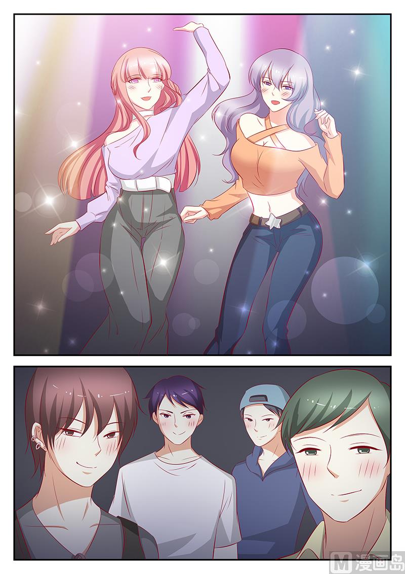 《闪婚娇妻休想逃》第91话 第6页