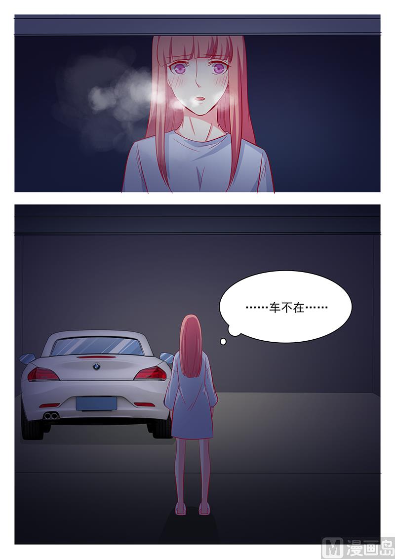 《闪婚娇妻休想逃》第108话 第6页
