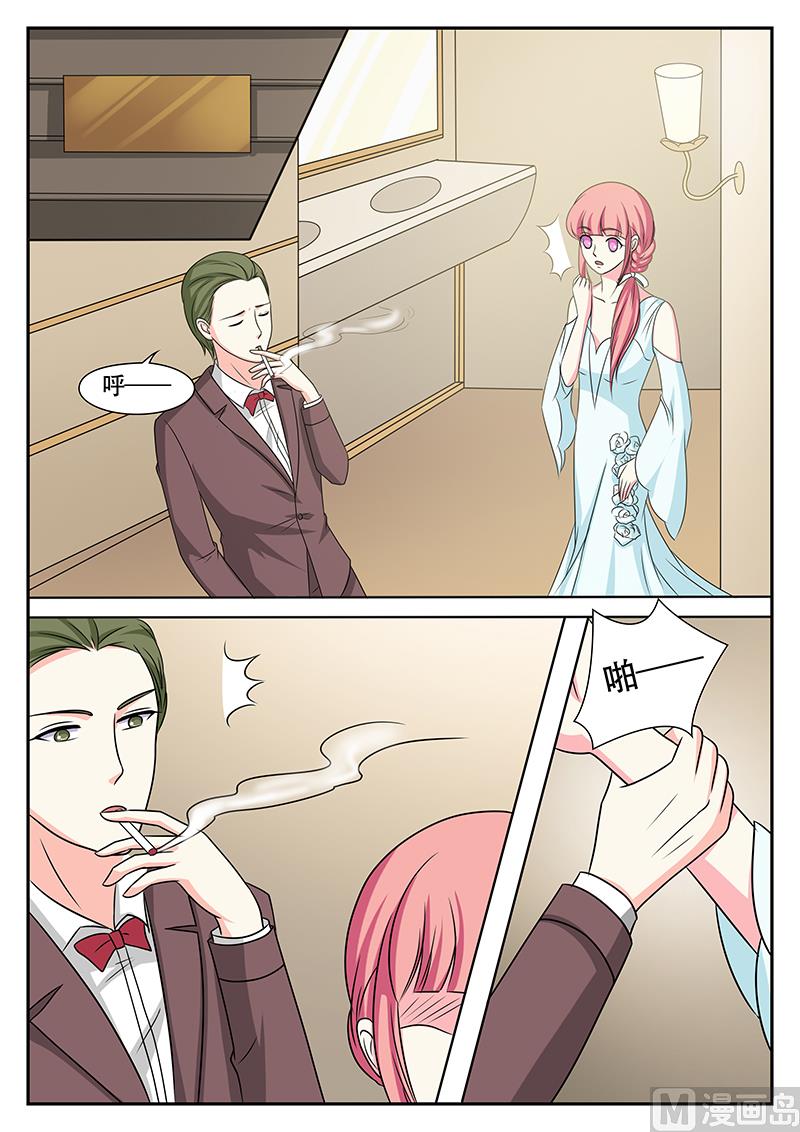 《闪婚娇妻休想逃》第146话 第8页