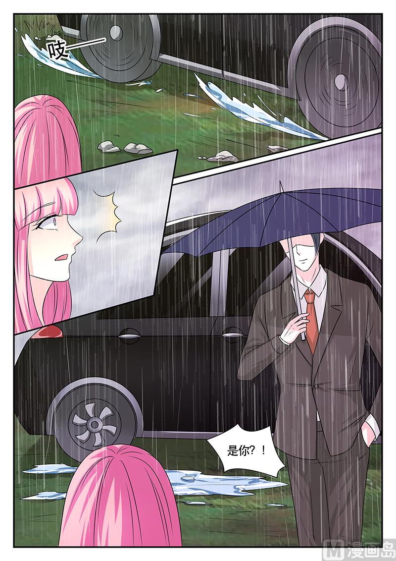 《闪婚娇妻休想逃》第177话 第8页