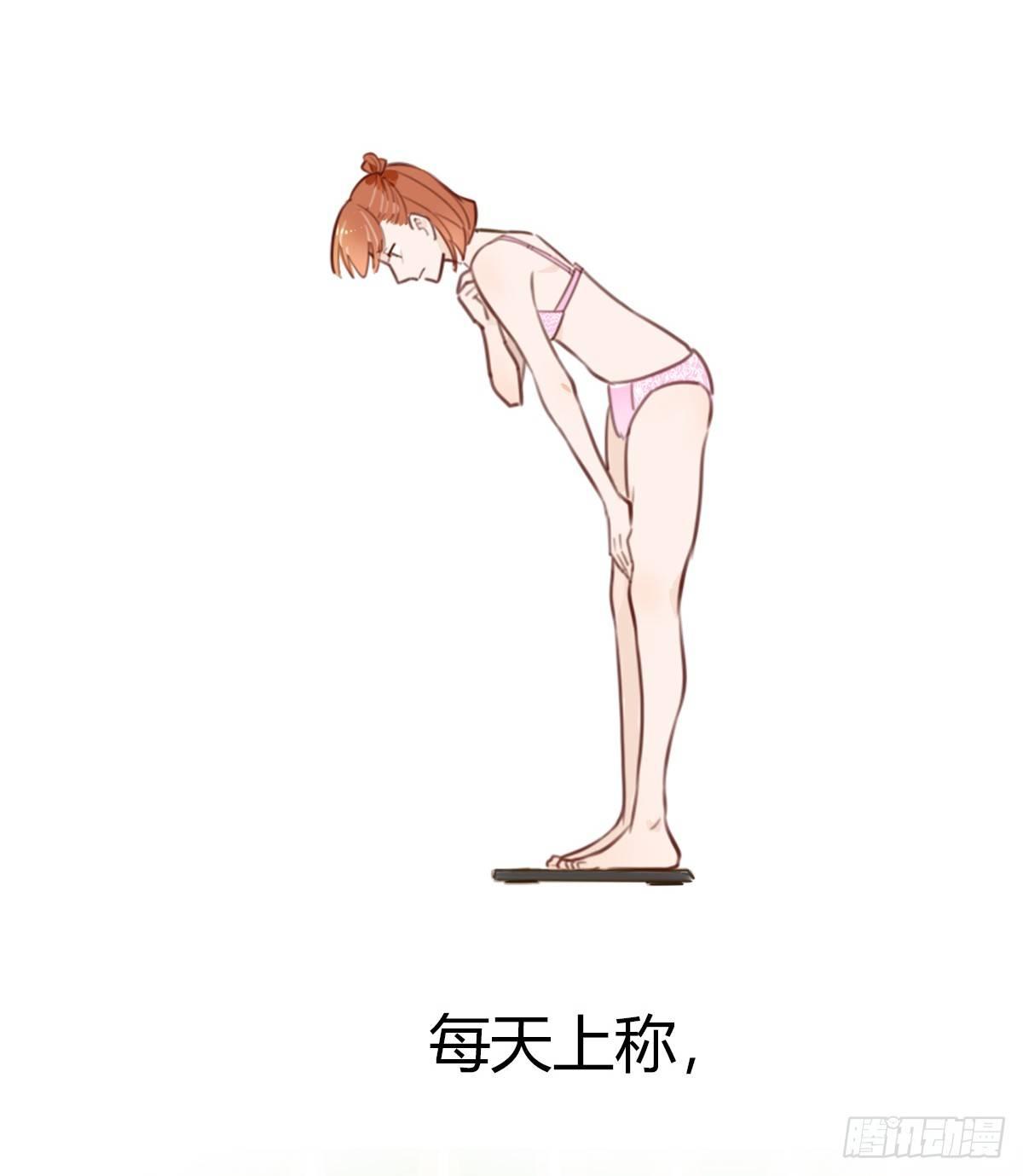 《一口也不吃》预告 第2页