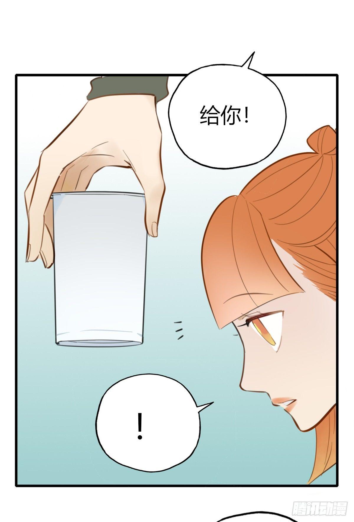 《一口也不吃》3.陷入危机 第36页