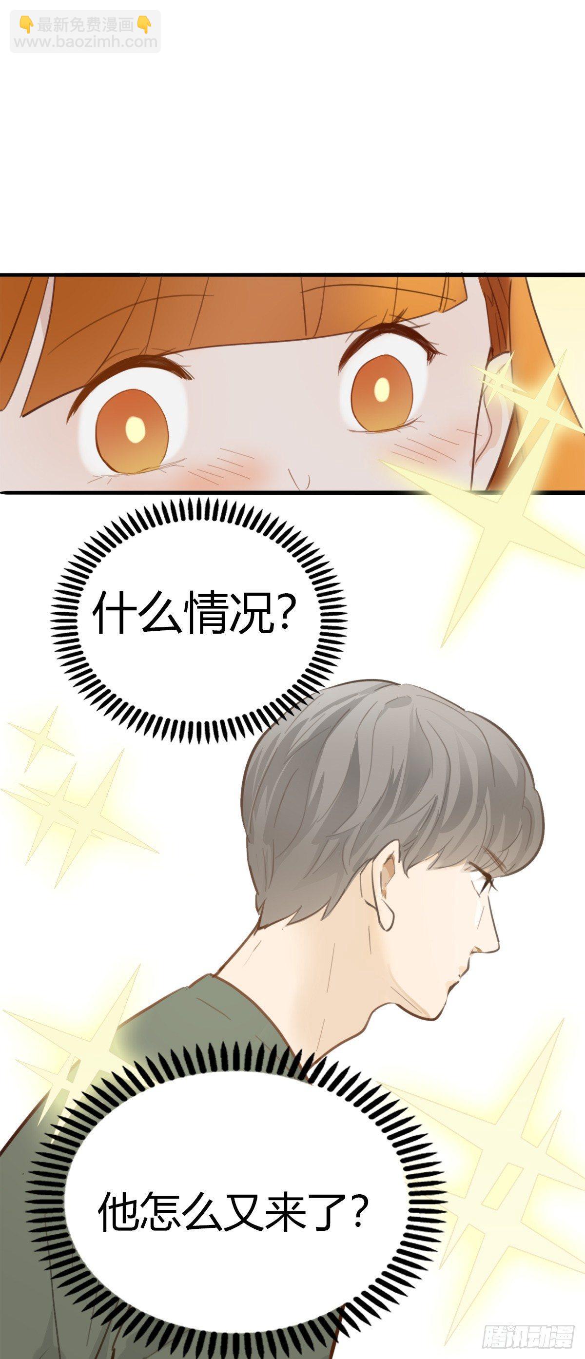 《一口也不吃》3.陷入危机 第49页