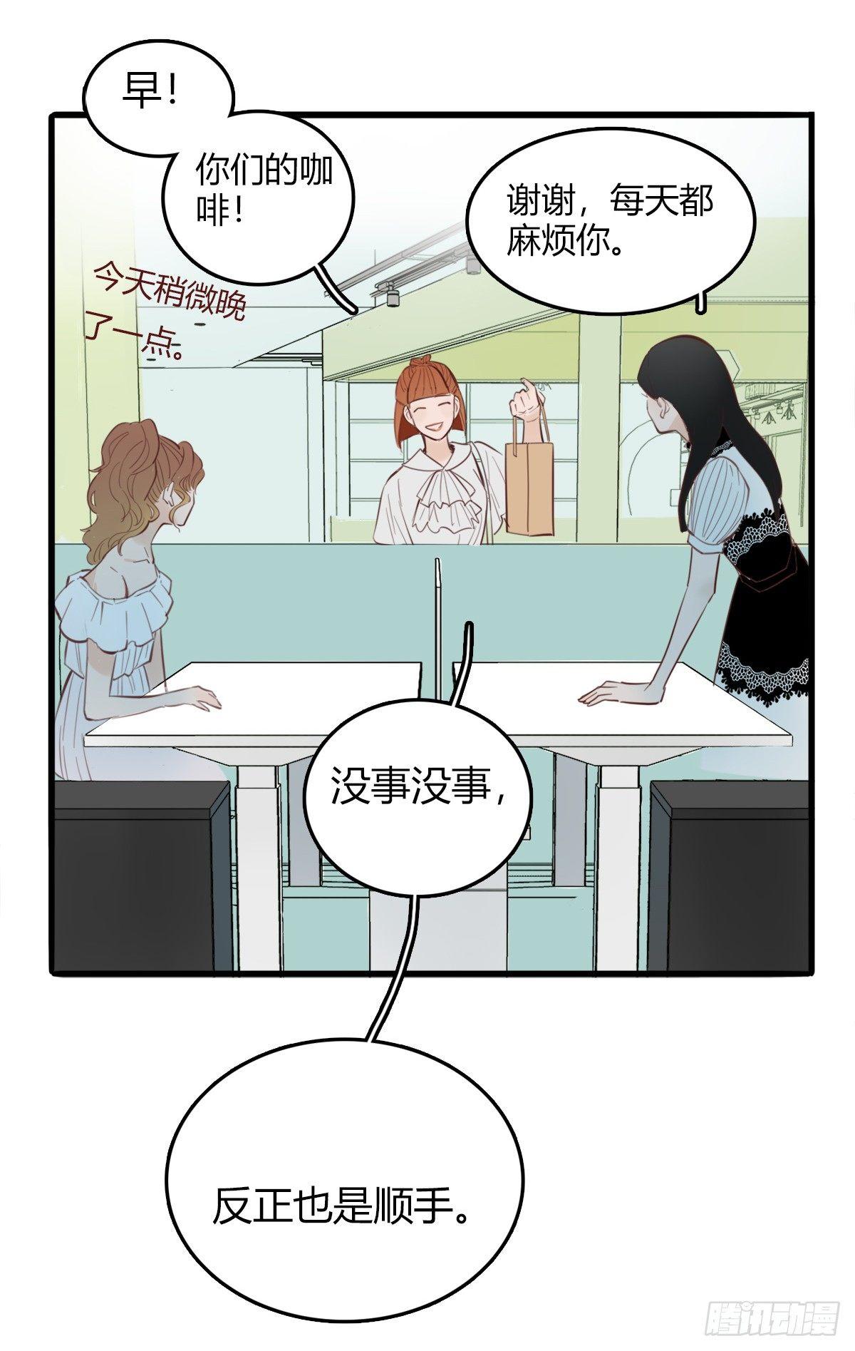 《一口也不吃》1.食与欲1 第15页