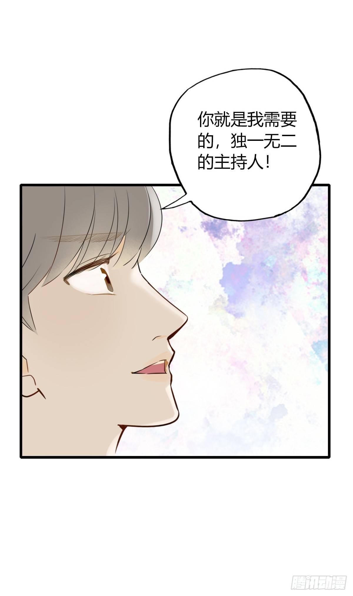 《一口也不吃》4.怎么在这里？ 第25页