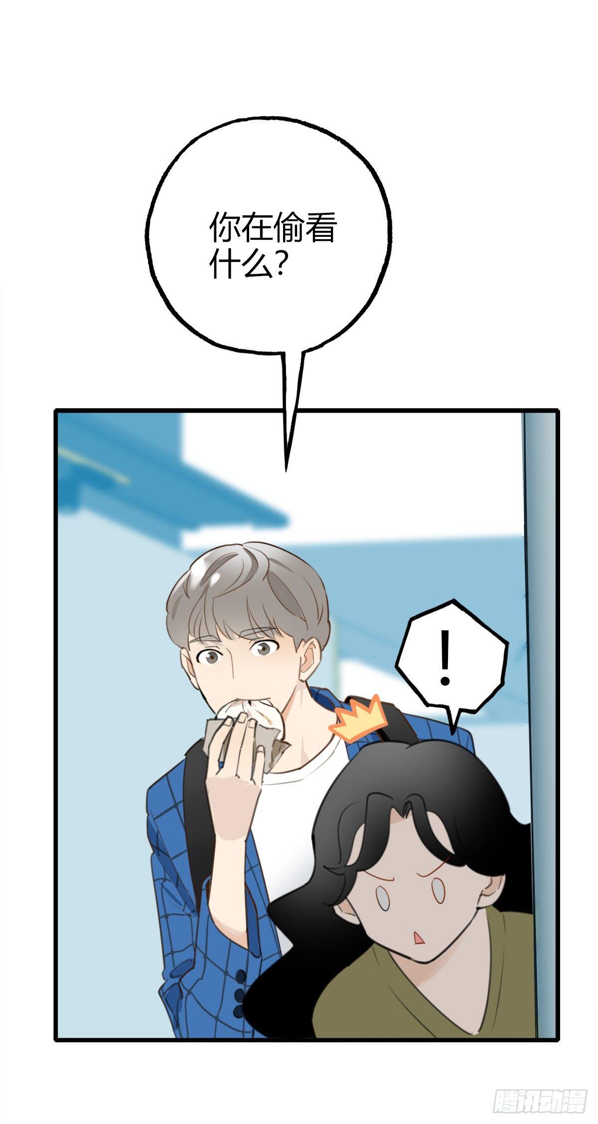 《一口也不吃》7.前后夹攻 第21页