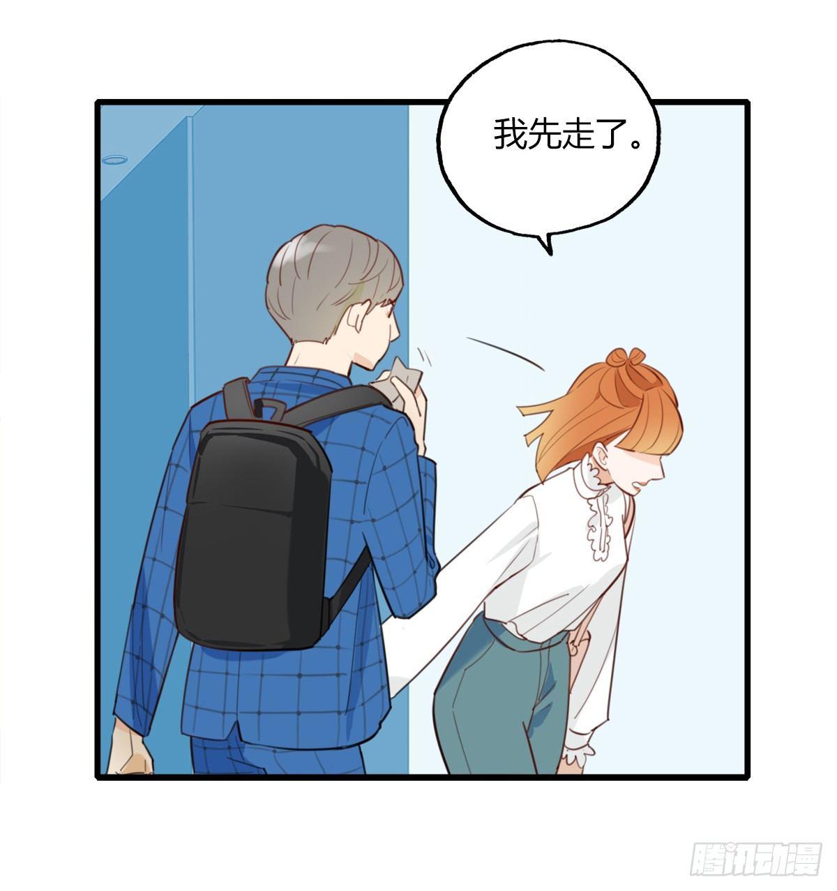 《一口也不吃》7.前后夹攻 第23页