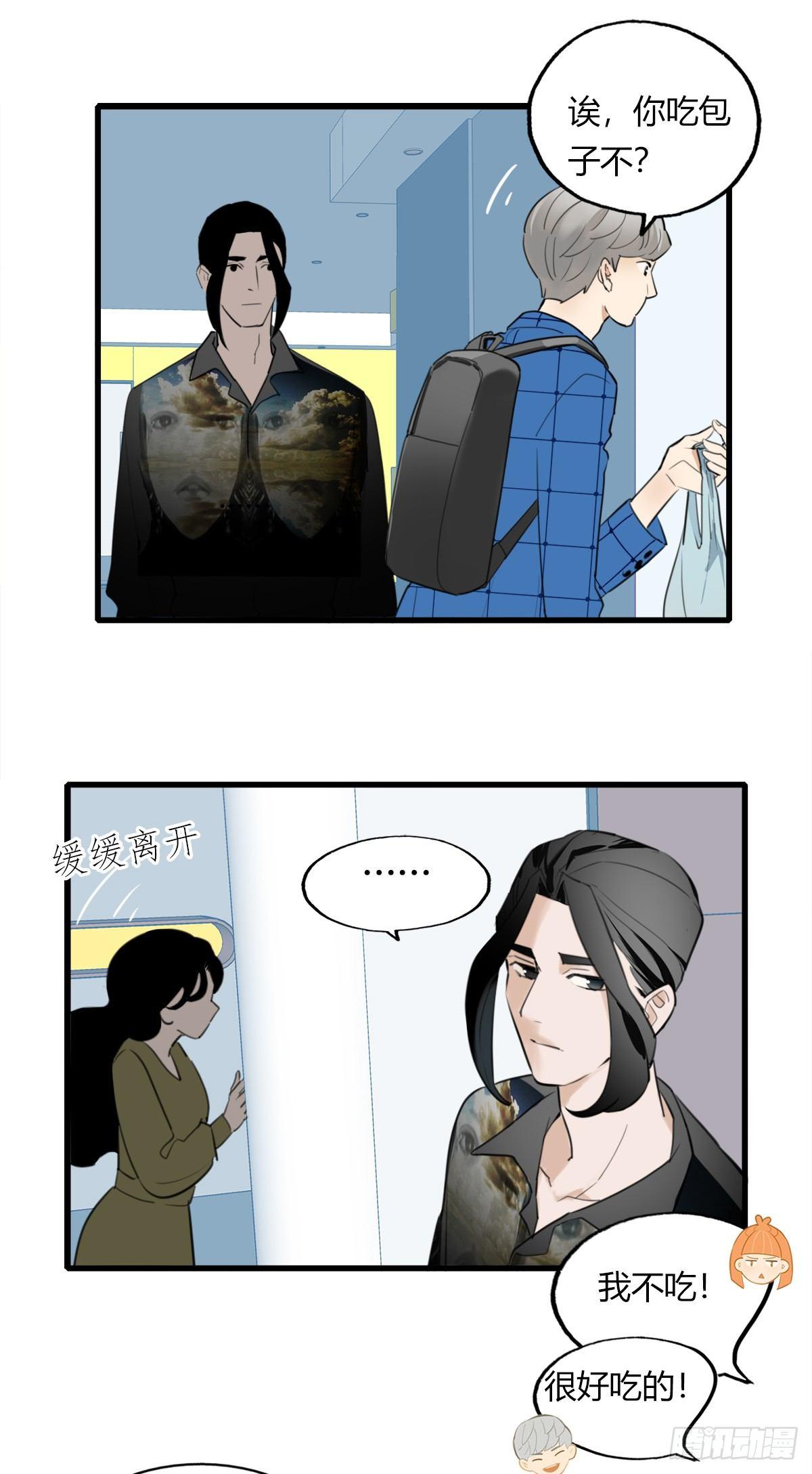 《一口也不吃》7.前后夹攻 第24页