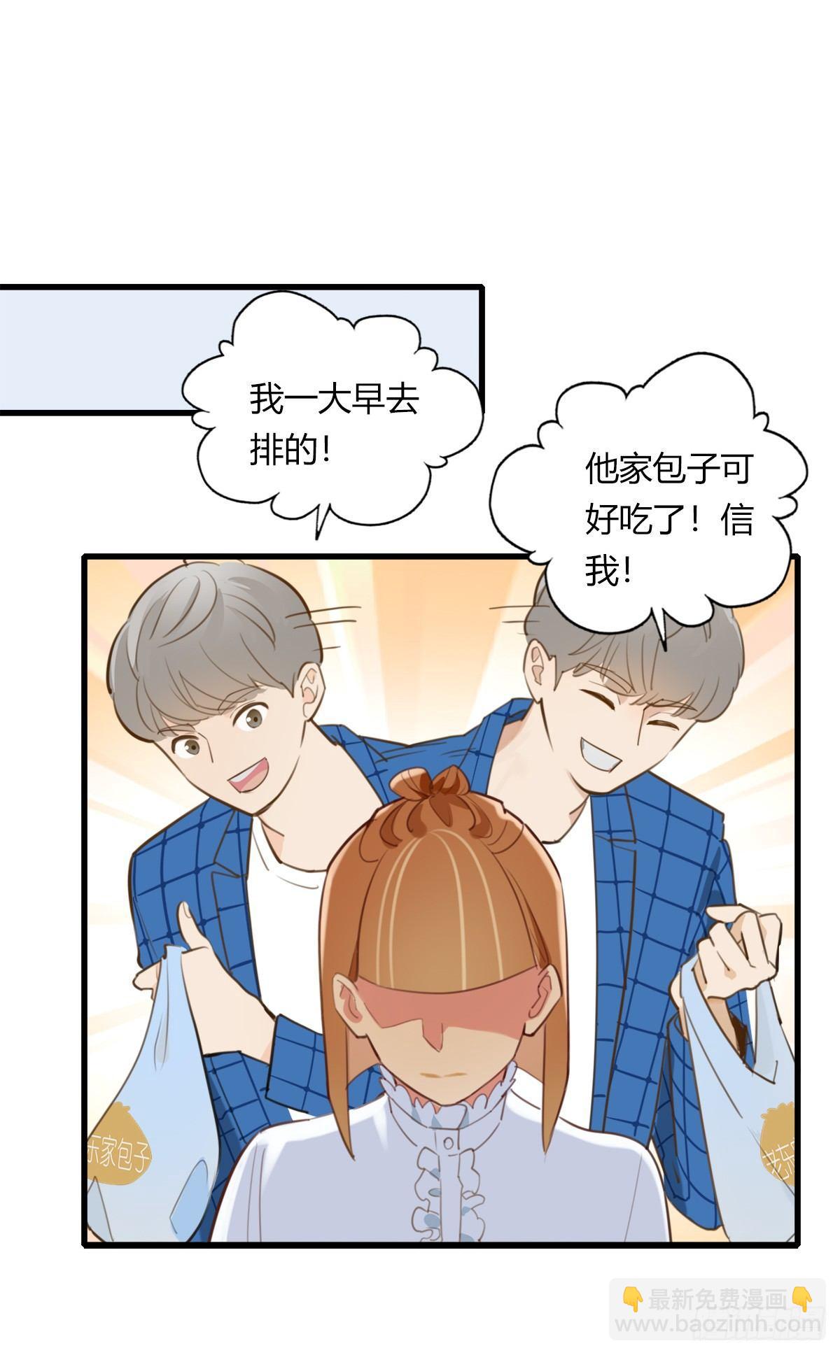 《一口也不吃》7.前后夹攻 第27页