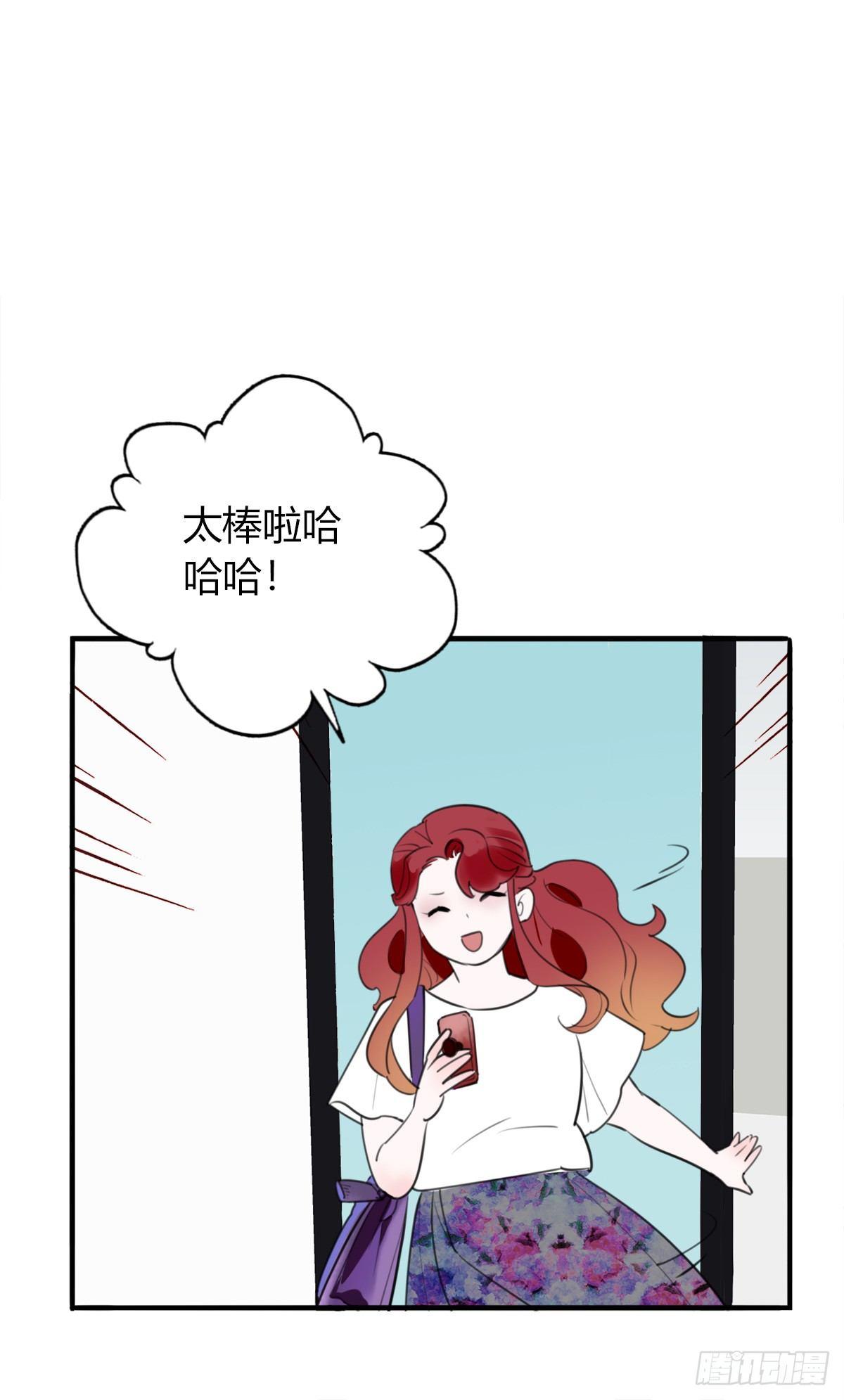《一口也不吃》7.前后夹攻 第35页