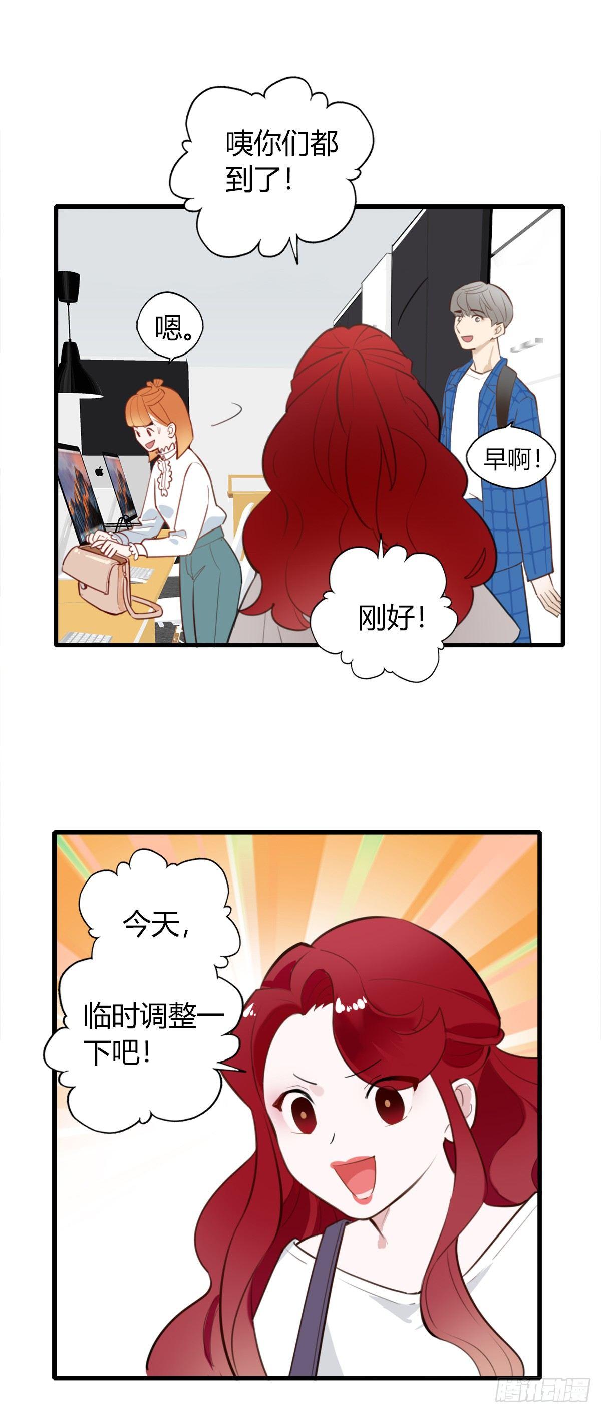 《一口也不吃》7.前后夹攻 第36页