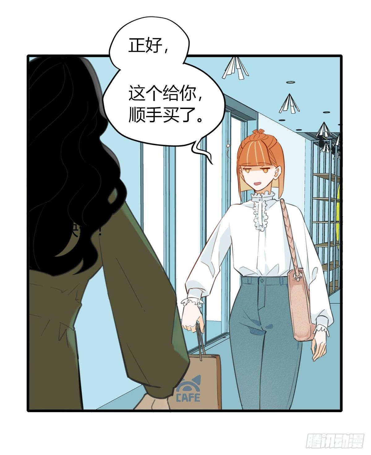 《一口也不吃》7.前后夹攻 第5页