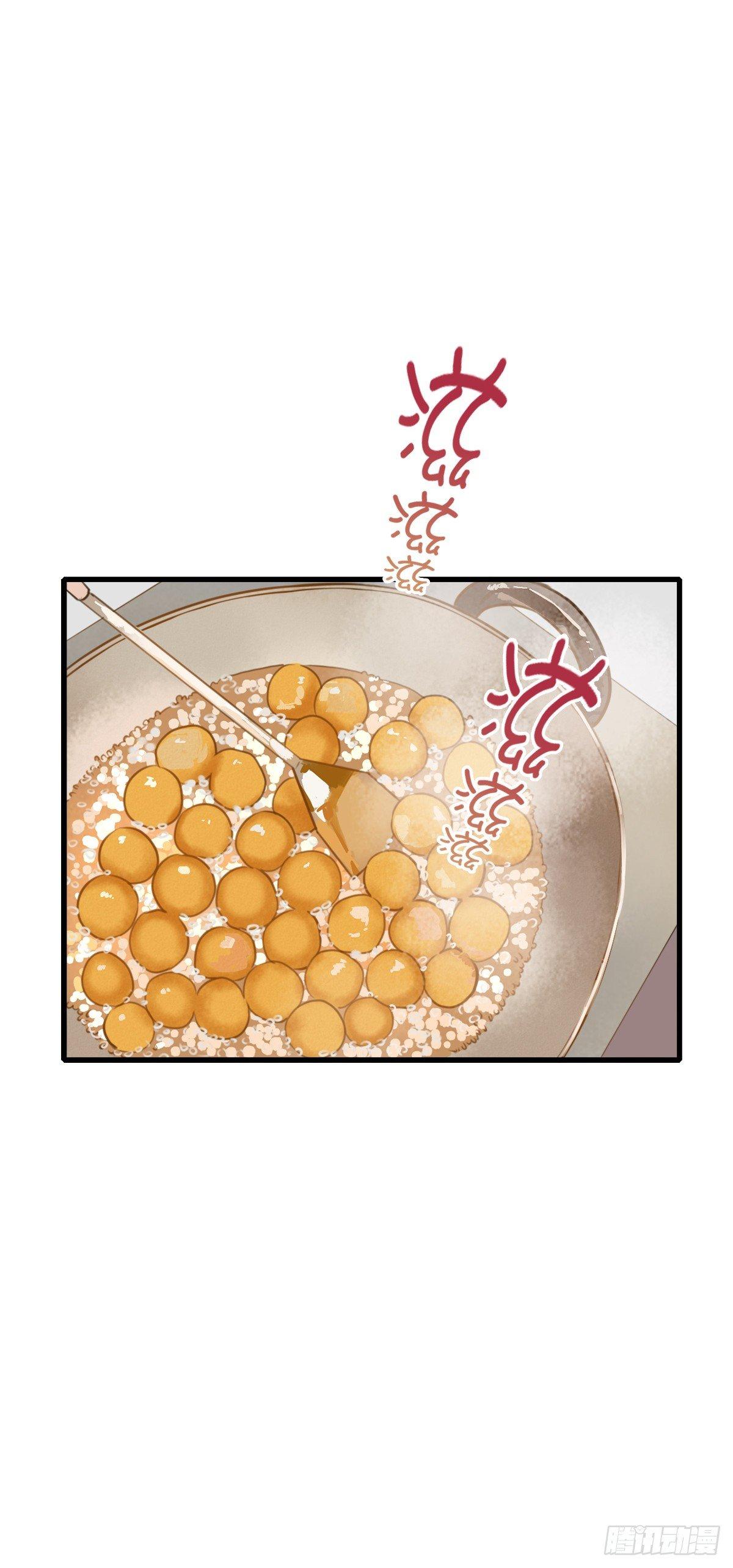 《一口也不吃》8.一探网红店1 第20页