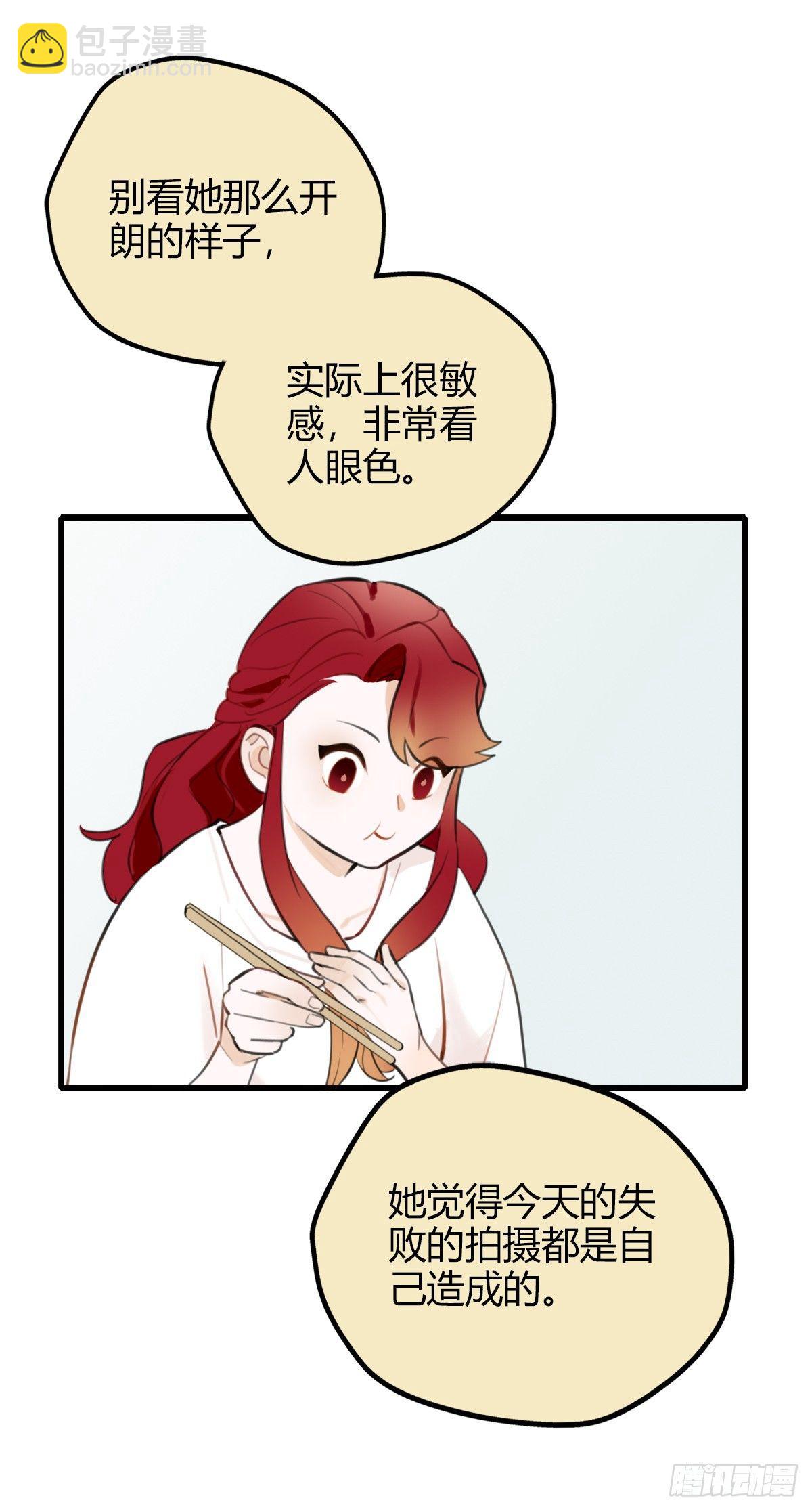 《一口也不吃》10.一探网红店3 第37页