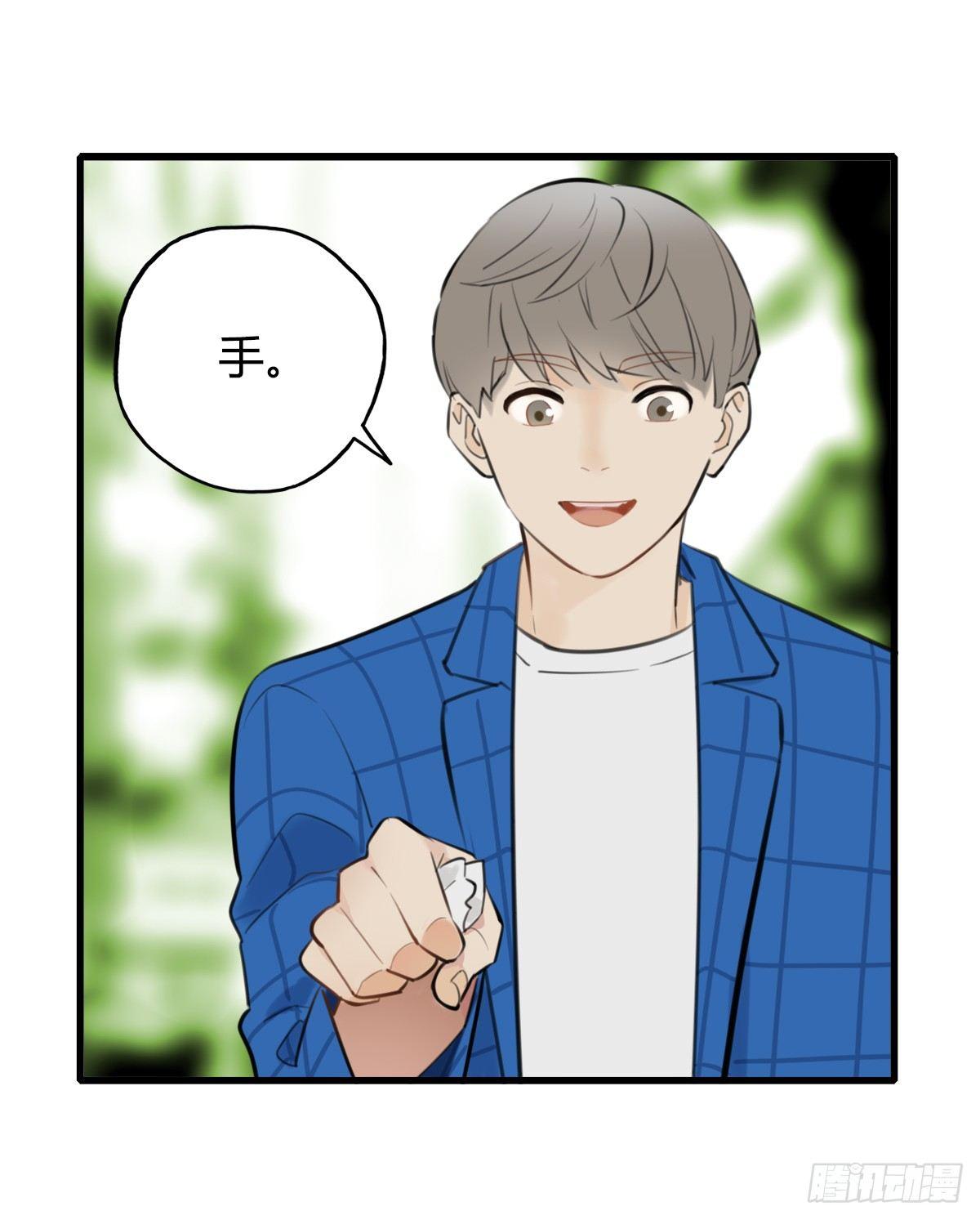 《一口也不吃》10.一探网红店3 第45页