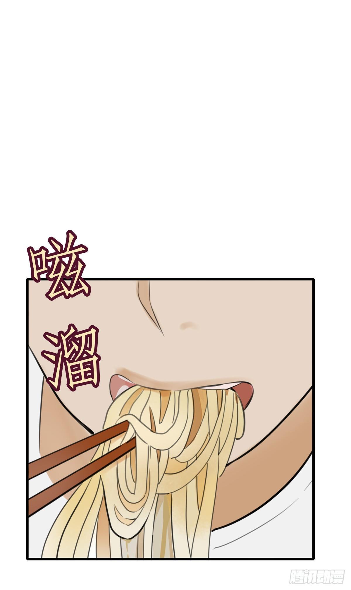 《一口也不吃》9.一探网红店2 第15页