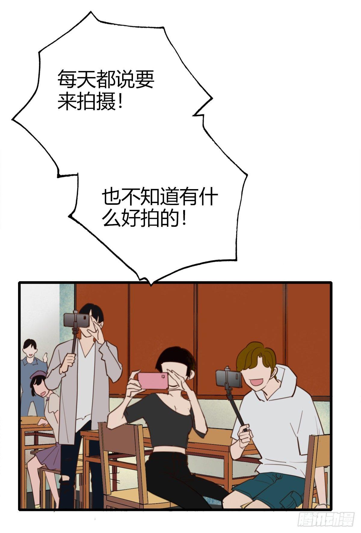 《一口也不吃》9.一探网红店2 第30页