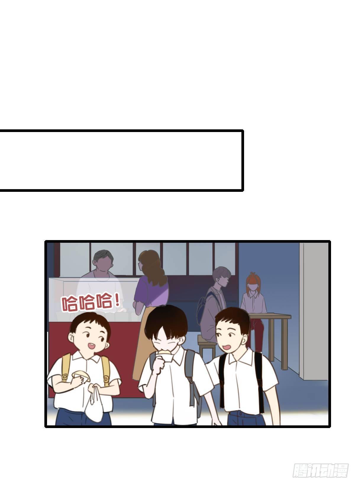 《一口也不吃》15.城市味道1 第37页