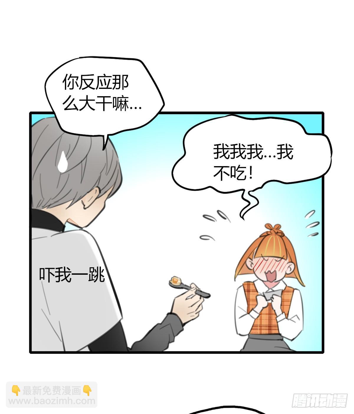 《一口也不吃》14.炸弹不仅是热量2 第23页
