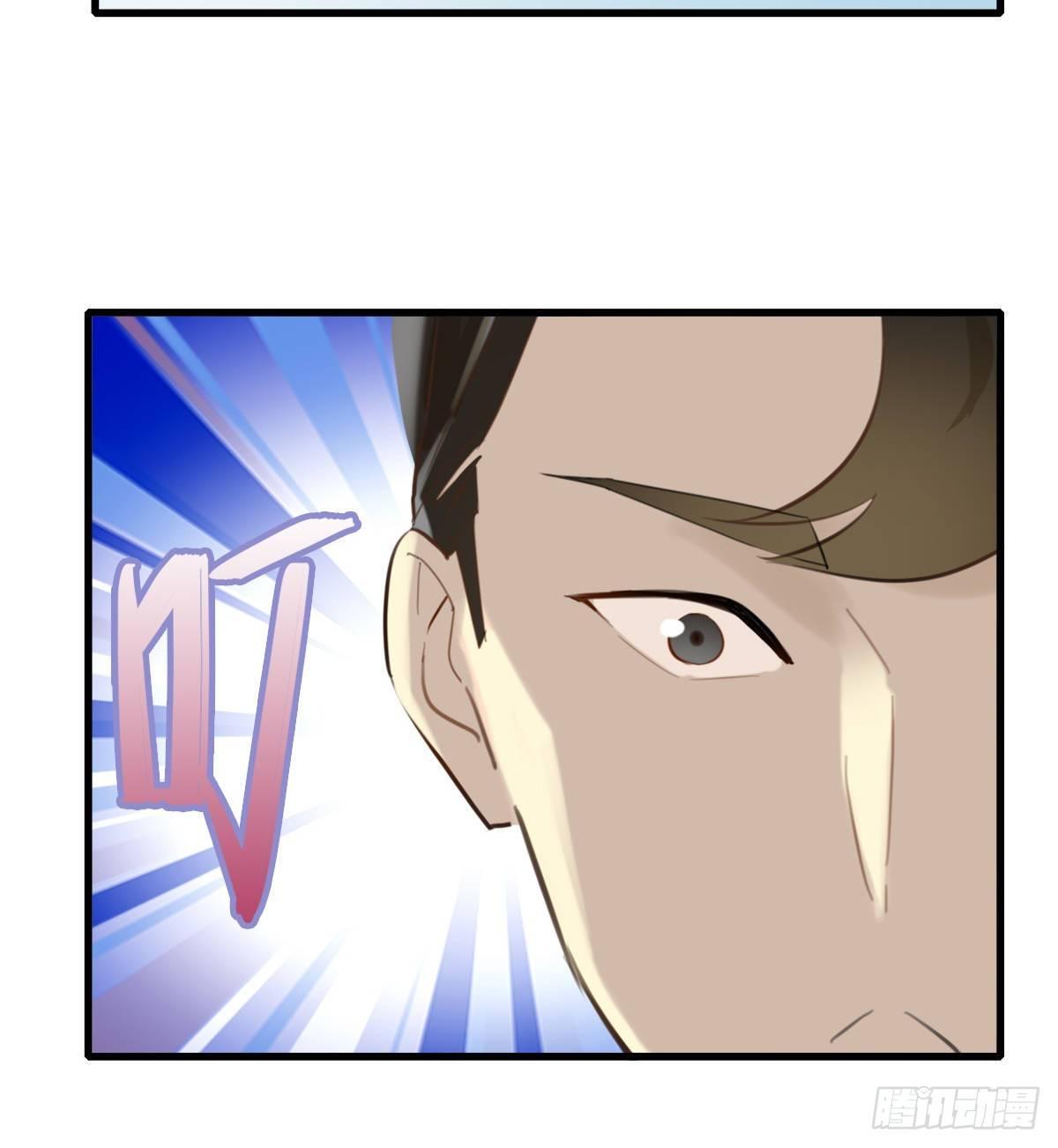 《一口也不吃》12.既然来了就别想逃2 第21页